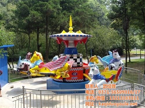 飞马跳图片、飞马跳、【儿童游乐】(多图)&nbsp;&nbsp;飞马跳厂家&nbsp;&nbsp;飞马跳价位