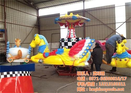 飞马跳价位、飞马跳、【卡多奇游乐】(查看  飞马跳价格  飞马跳图片