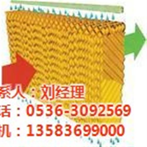 冷风机安装,开阳县冷风机,潍坊瀚泓节能(&nbsp;&nbsp;冷风机维护保养&nbsp;&nbsp;冷风机工厂车间