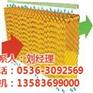 冷风机安装,开阳县冷风机,潍坊瀚泓节能(