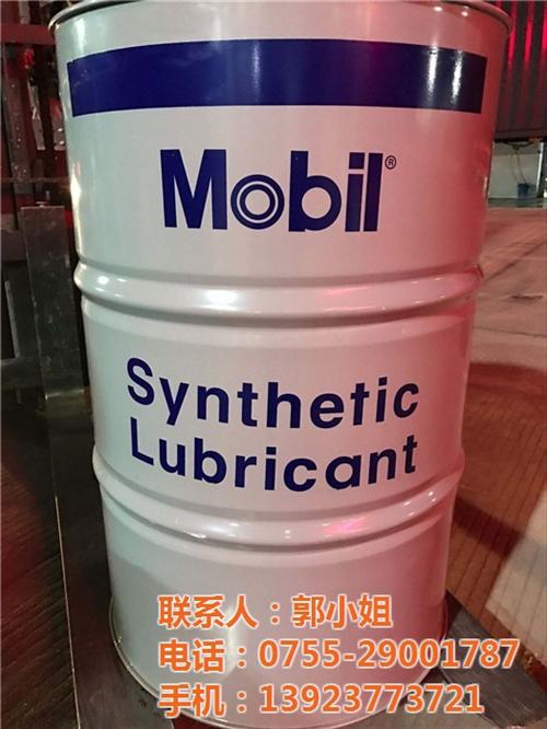 美孚SHC1000,荣亨润滑油,美孚SH