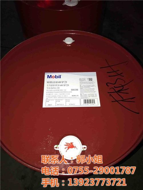 美孚齿轮油,美孚600XP150,美孚6