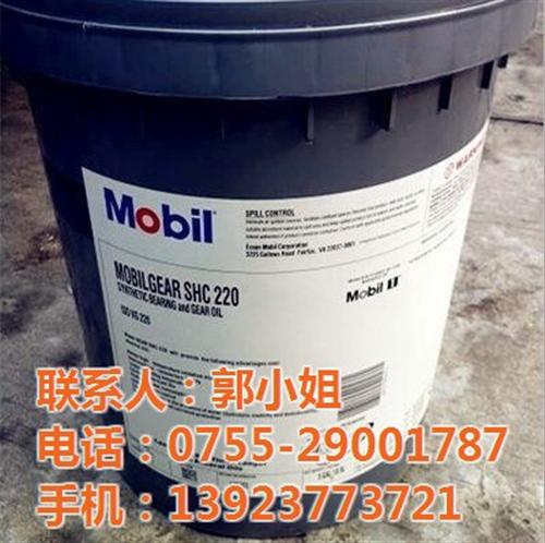 美孚shc320_美孚润滑油_美孚shc  美孚SHC320