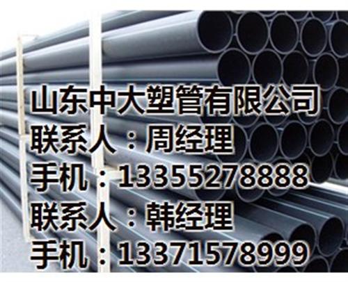pe给水管三通|庆阳pe给水管|山东中大  pe给水管配件  pe给水管介绍