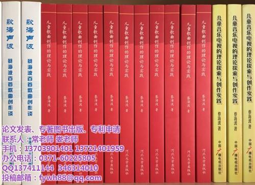 宁夏专著出版费,专著出版,【飞亚文化】(  宁夏医学专著出版  宁夏专著出版费用