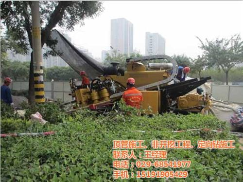 甘肃非开挖工程|华伟建设|非开挖工程顶管&nbsp;&nbsp;非开挖工程施工&nbsp;&nbsp;非开挖工程施工方