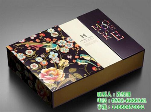 厦门画册印刷生产厂,厦门画册印刷,厦门琪  厦门画册印刷工厂  厦门画册印刷公司