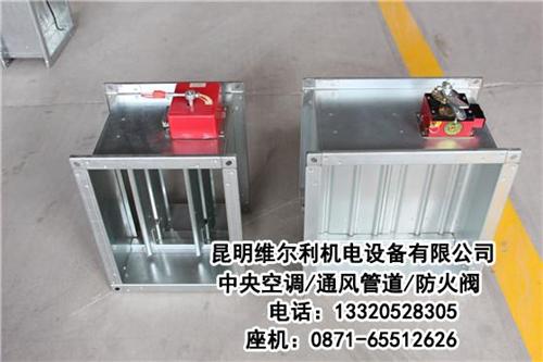 防火阀报价,临沧防火阀,防火阀(查看)  防火阀设计  防火阀售后