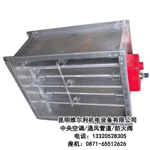 防火阀售后_开远防火阀_防火阀(图)  防火阀设计  防火阀报价