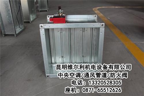 德宏防火阀,防火阀,防火阀售后  防火阀安装  防火阀维修