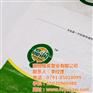 新余编织袋,福英塑业,南昌编织袋供应