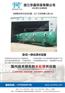 安徽净水设备|浙江华晨环保|户用型净水设