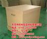 代木纸箱批发|代木纸箱|和裕包装(多图)