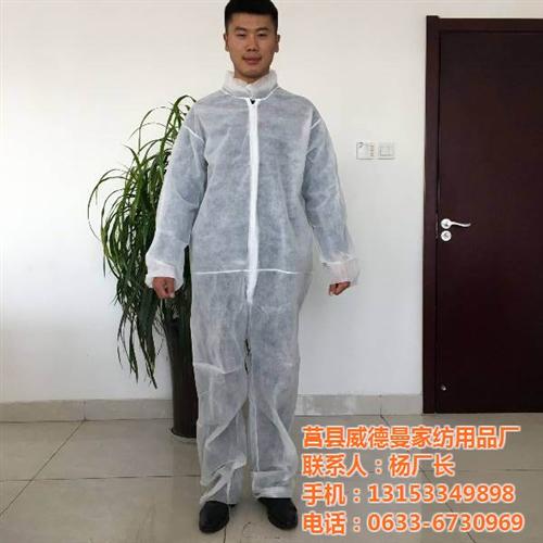 防护服,威德曼家纺,临沂连体防护服生产厂  日照连体防护服生  潍坊连体防护服生