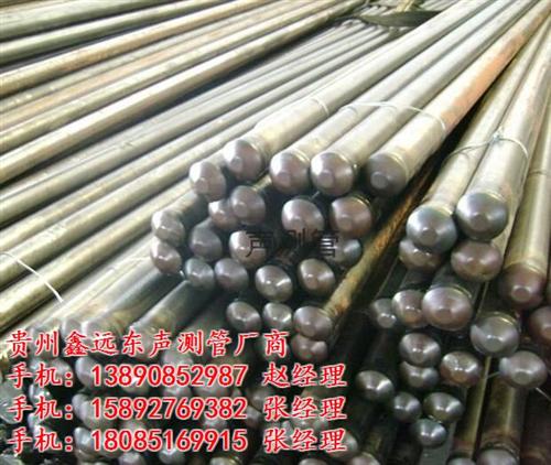 声测管|优选贵州鑫远东|贵州声测管厂  贵阳声测管  贵阳声测管价格