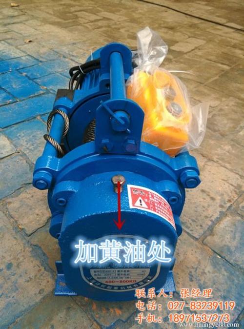 兴业起重,保康提升机,0.5T30米提升  1吨30米提升机  1吨60米提升机