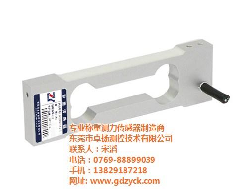 卓扬、称重传感器原理、河源称重传感器、称  称重传感器厂家  称重传感器定制  称重传感器厂商