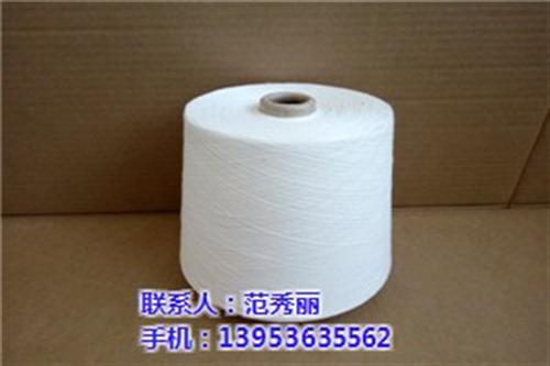 涡流纺腈纶纱10支精梳纯棉纱_涡流纺腈纶