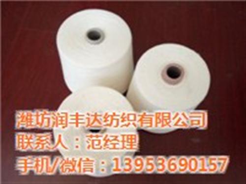 赛络纺精梳纯棉纱32支涤纶纱_赛络纺精梳