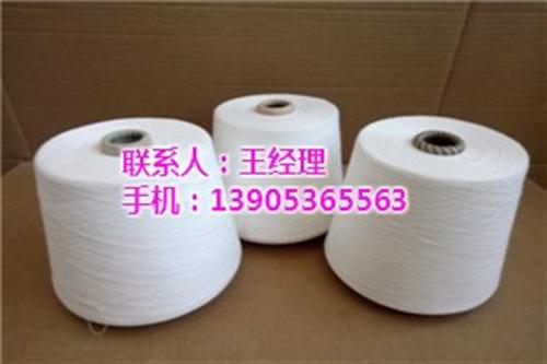 涡流纺人棉纱30支|HF|涡流纺人棉纱3