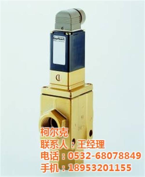 burkert蒸汽电磁阀、柯尔克、bur  burkerkt  burkert电