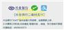 兴e付_兴e付代理_兴e付的费率是多少