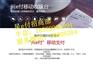 兴e付的费率是多少、兴e付、兴业银行兴e