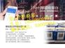 兴e付_兴e付代理_兴e付招募区域代理