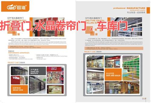 水晶卷帘门安装_商场水晶卷帘门安装(图)&nbsp;&nbsp;服装店水晶卷帘门&nbsp;&nbsp;士多店水晶卷帘门