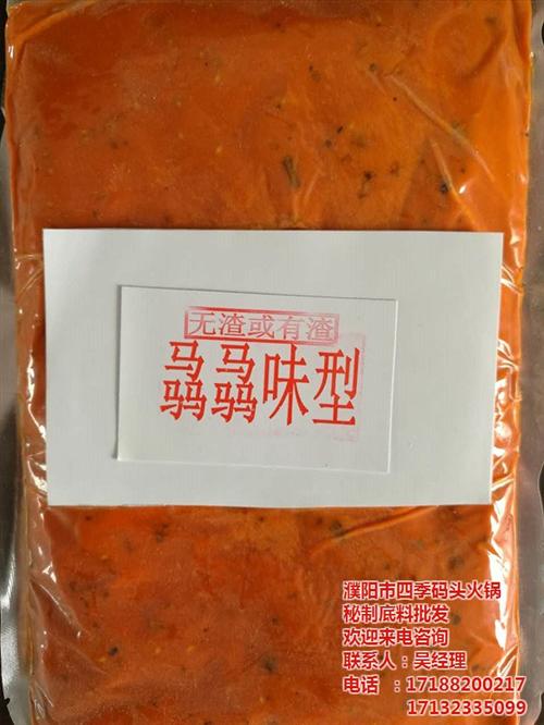 串串香火锅底料、葫芦岛火锅底料、四季码头  养生火锅底料批发  鸳鸯火锅底料批发