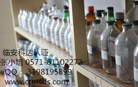 工业硫酸MSDS是什么/船公司要求的MSDS是什么样的