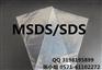 食品袋需要编制MSDS么/办理食品袋MSDS有什么用途