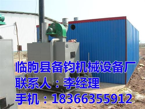 海产品烘干设备_淮北烘干设备_备钧热风炉  专用配件烘干设备  肉制品烘干设备
