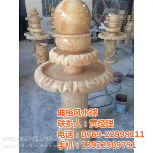 家用风水球_荆州风水球_典格石材(多图)  小型风水球  小型风水球价格