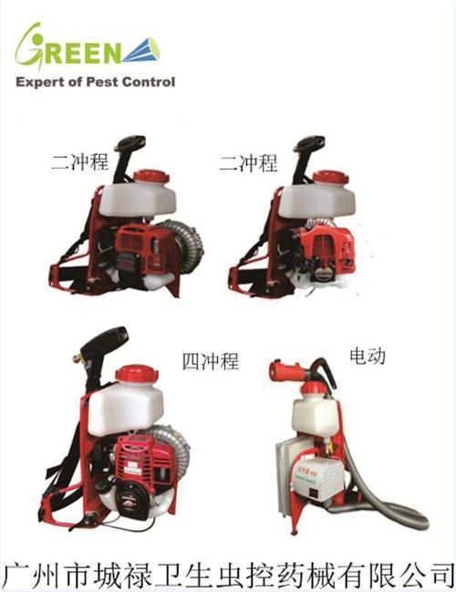 机动喷雾器_广州城禄_宝特星机动喷雾器好