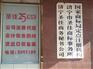 济宁税务代理 会计服务 圣佳26周年一站式服务