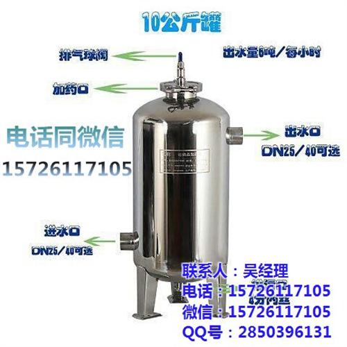 济南水密码,大同硅磷晶,食用硅磷晶  硅磷晶用量  硅磷晶药罐