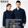 盛明劳保服装 工程服|兴义劳保服|贵州盛