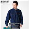 焊工劳保服|黔西南劳保服|贵州盛明劳保(