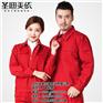 安顺劳保服|贵州盛明劳保|劳保服装