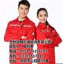 盛明劳保服网|兴义劳保服|贵州盛明劳保(