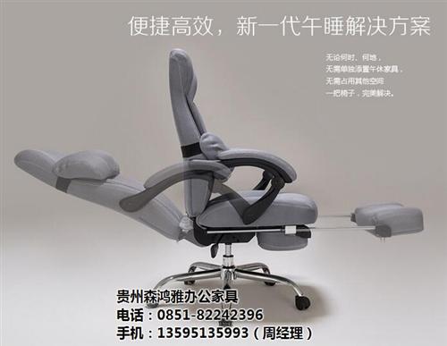 优选森鸿雅办公家具_办公桌椅_贵阳办公桌  贵阳办公桌椅厂  贵阳办公桌椅价格  贵州办公桌椅厂