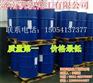 济南乙二醇经销商_济南凯骏化工(图)_煤