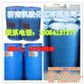 80联氨水合肼_济南凯骏化工联氨水合肼价