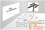 微课系统、深圳市学堂科技有限公司、微课助