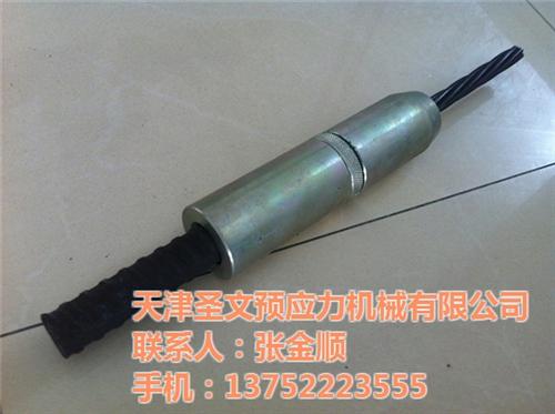 江苏定做锚具,圣文预应力为您供应优质的锚