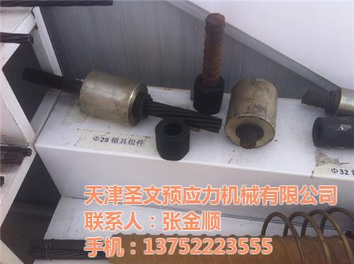 定做锚具|圣文预应力为您供应优质的锚具|