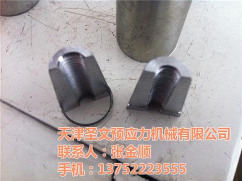 定做锚具,圣文预应力(图),定做锚具