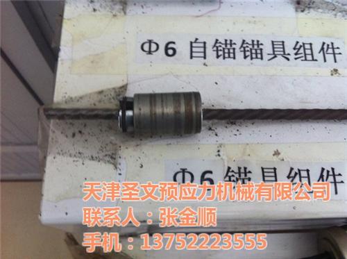 定做锚具|圣文预应力为您供应优质的锚具|
