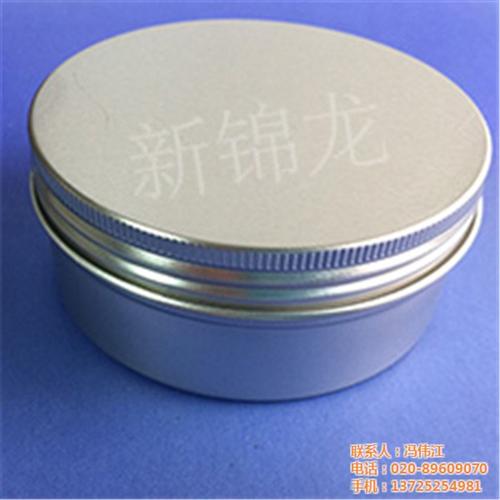 兴宁铝盖厂家批发,新锦龙,玻璃铝盖厂家批  酒瓶铝盖厂家批发  金属铝盖厂家批发  翻边铝盖厂家批发